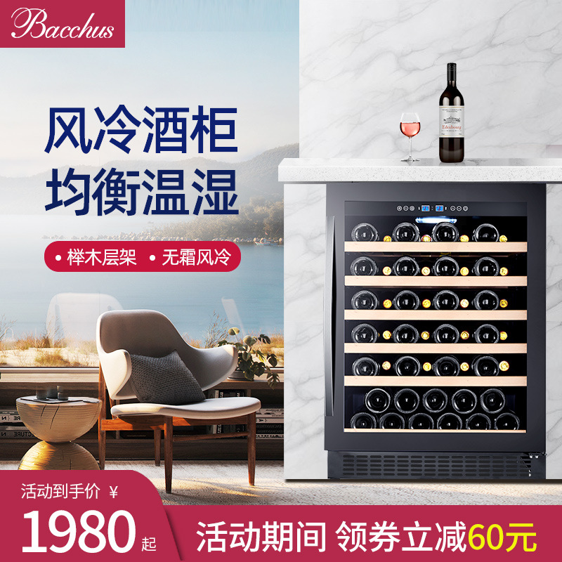 Kitchen Appliances High End - Hot-selling cross-border compressor wine cabinet 51,
