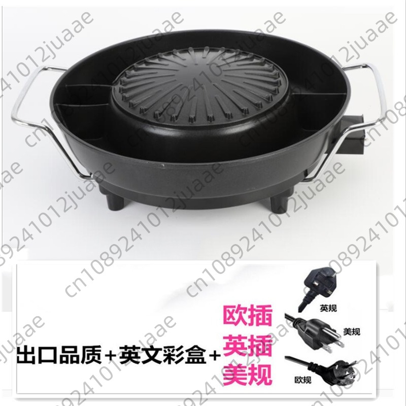 Hot Pot Electric - Round Korean style no smoke non-stick