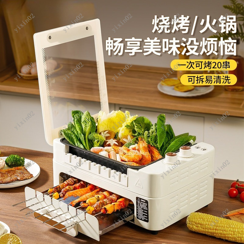 Multifunctional Electric BBQ P - Hot Pot Electric ulasan dan harga