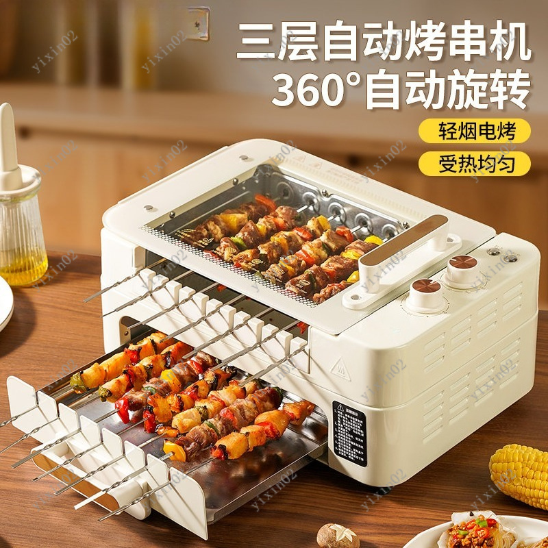 Multifunctional Electric BBQ P - Hot Pot Electric ulasan dan harga