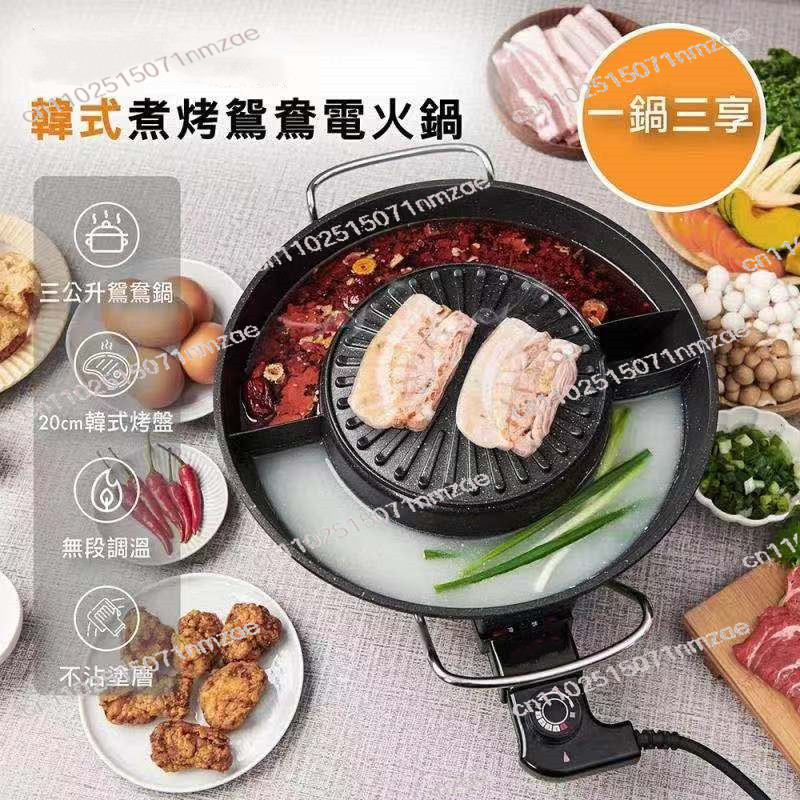 Indoor Electric Hot Pot with G - Hot Pot Electric ulasan dan harga